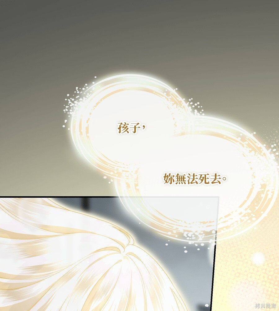 第96话 第132页
