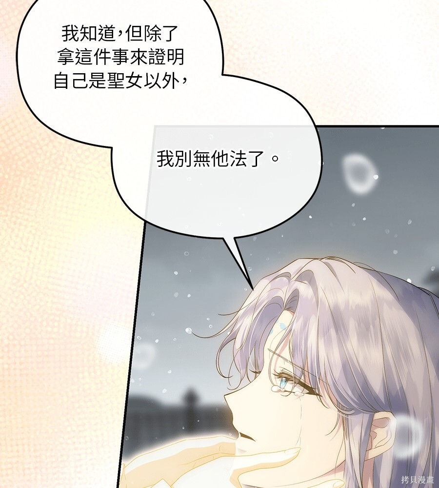 第96话 第134页