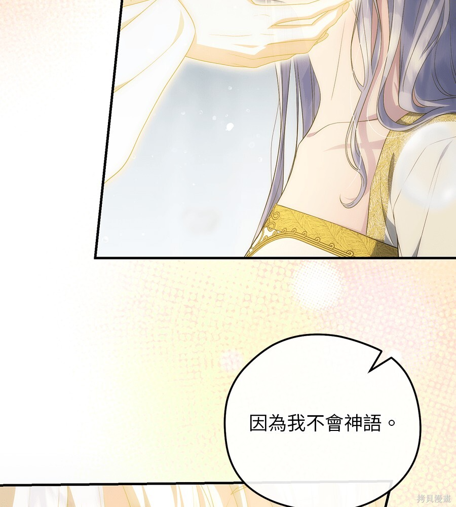 第96话 第135页
