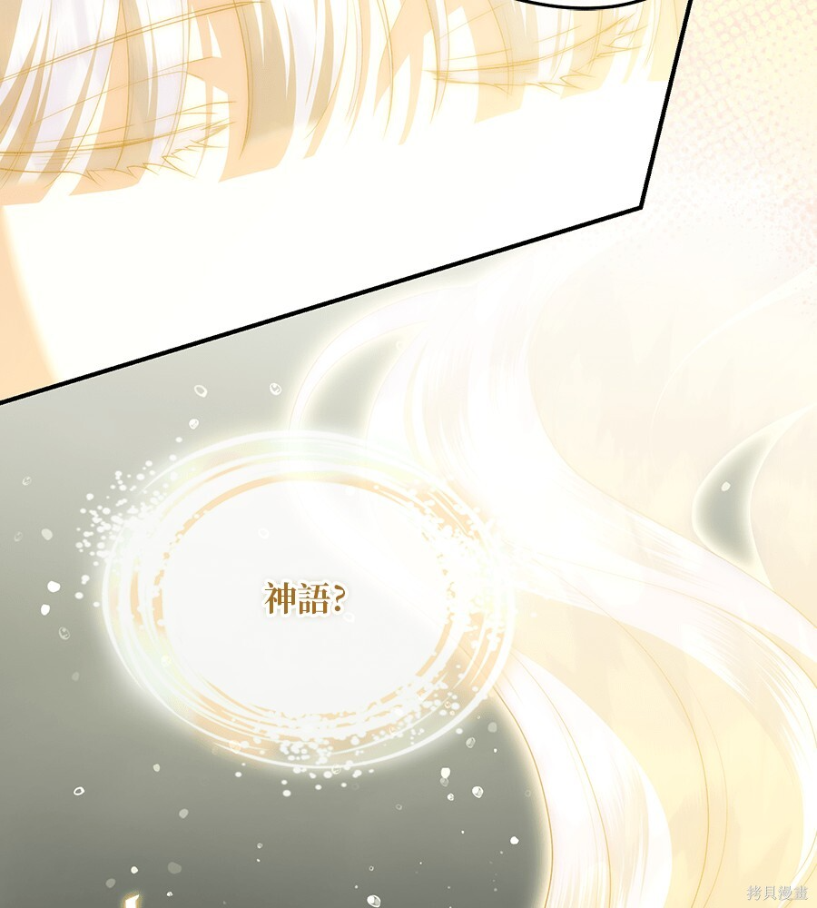 第96话 第136页