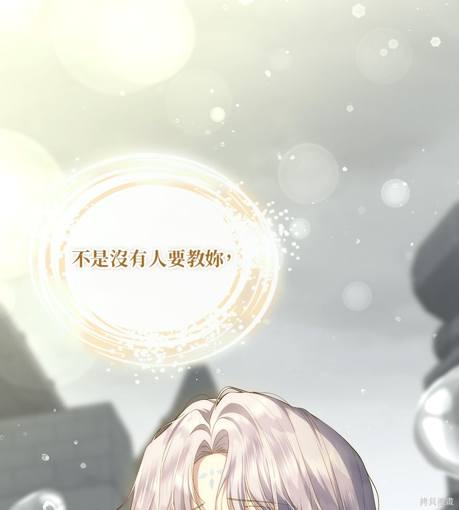 第96话 第143页