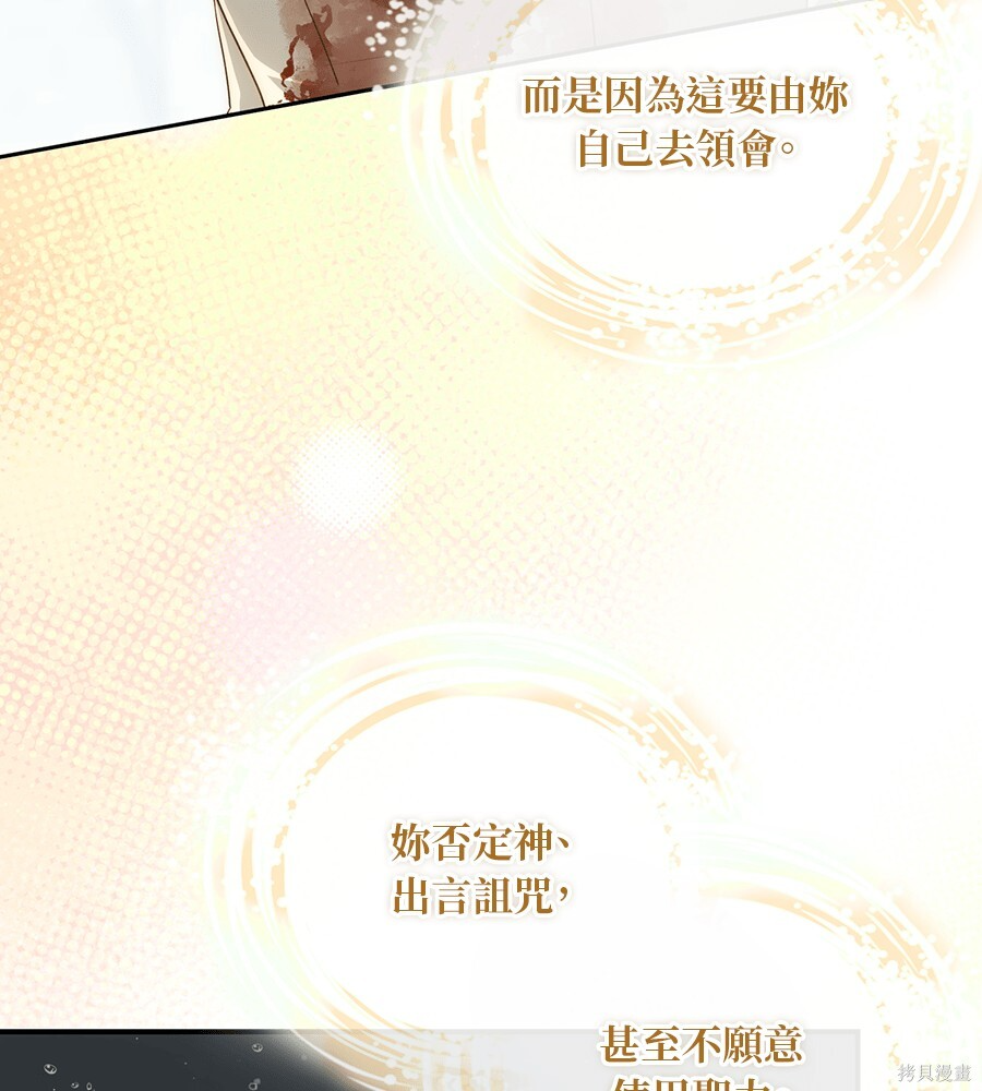 第96话 第145页
