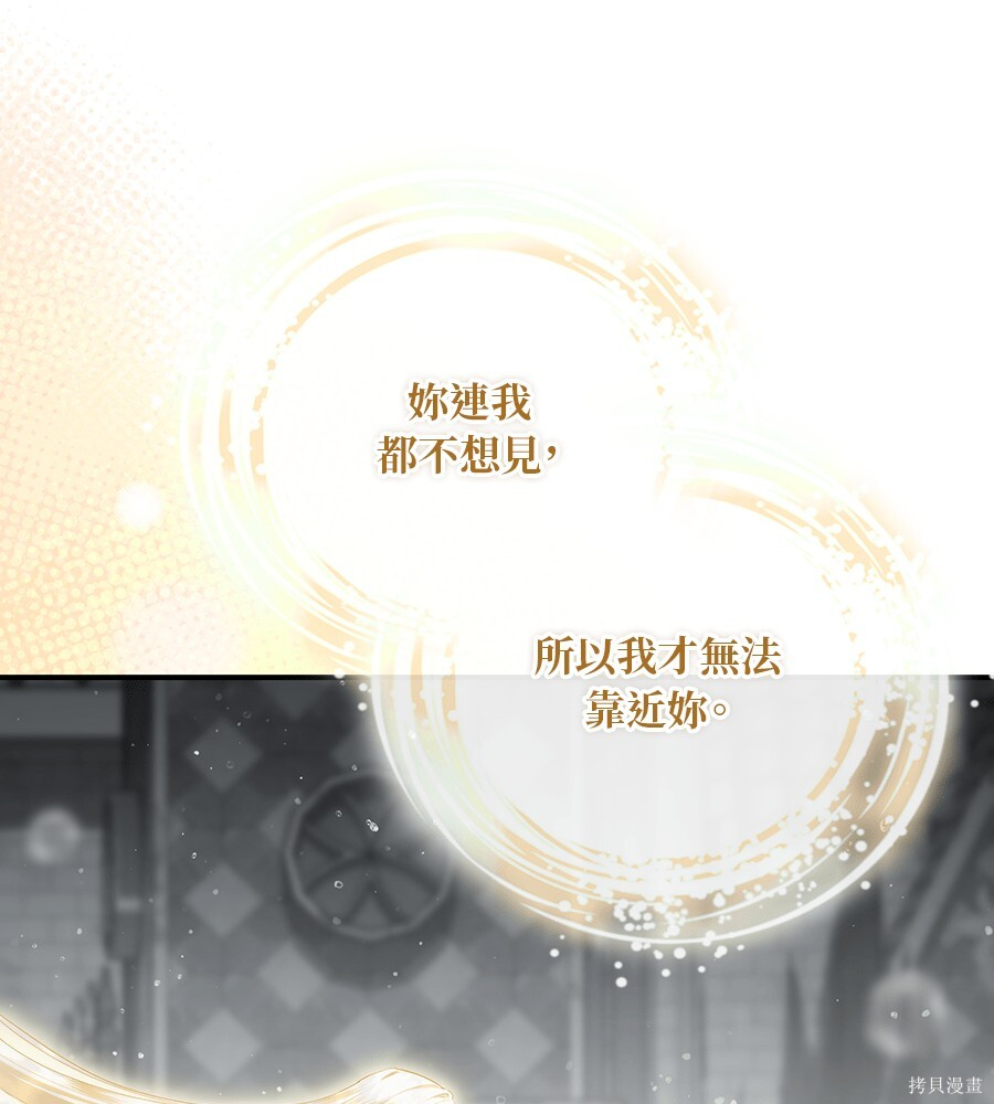 第96话 第148页
