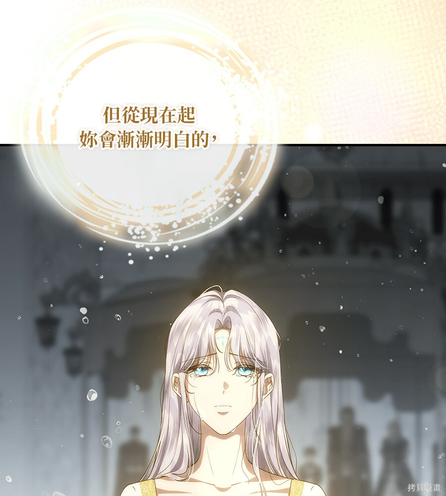 第96话 第150页
