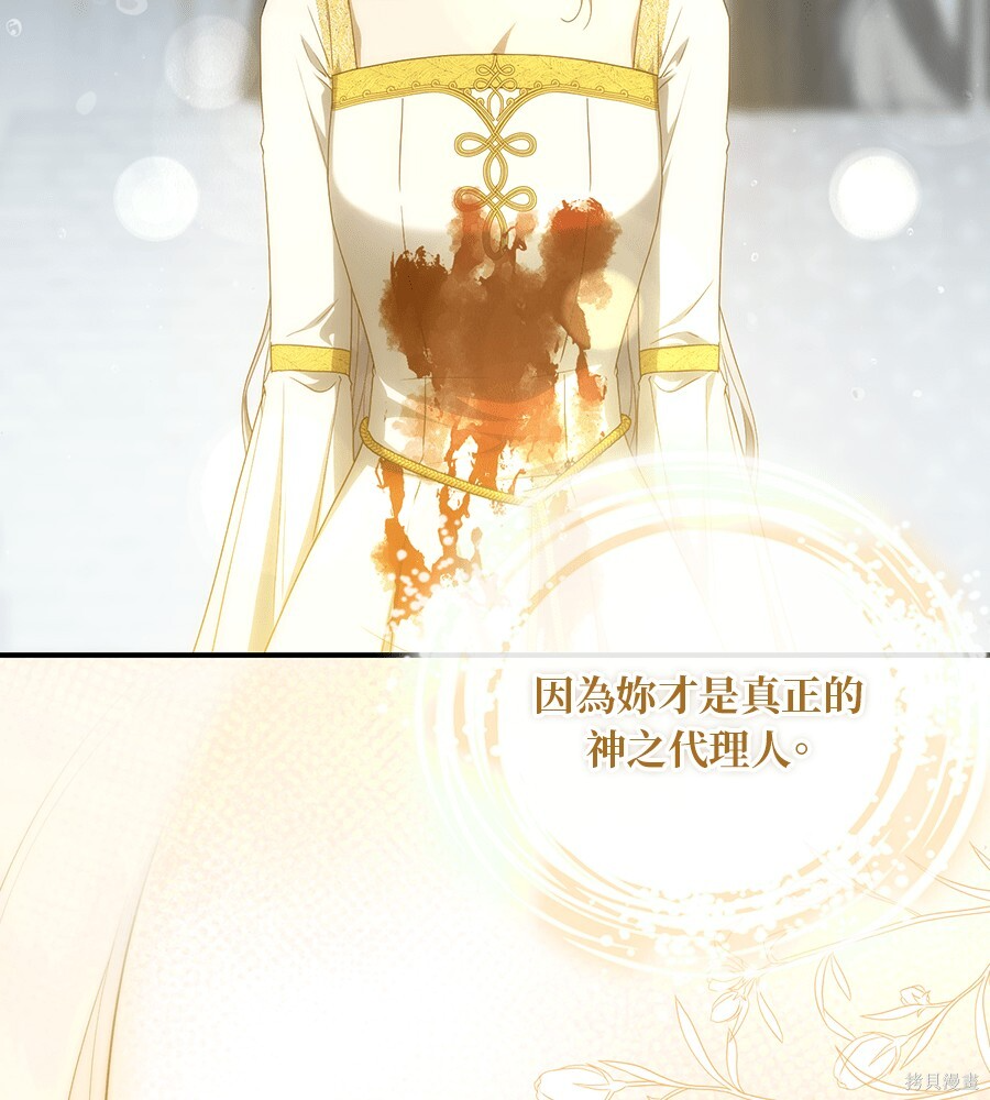 第96话 第151页