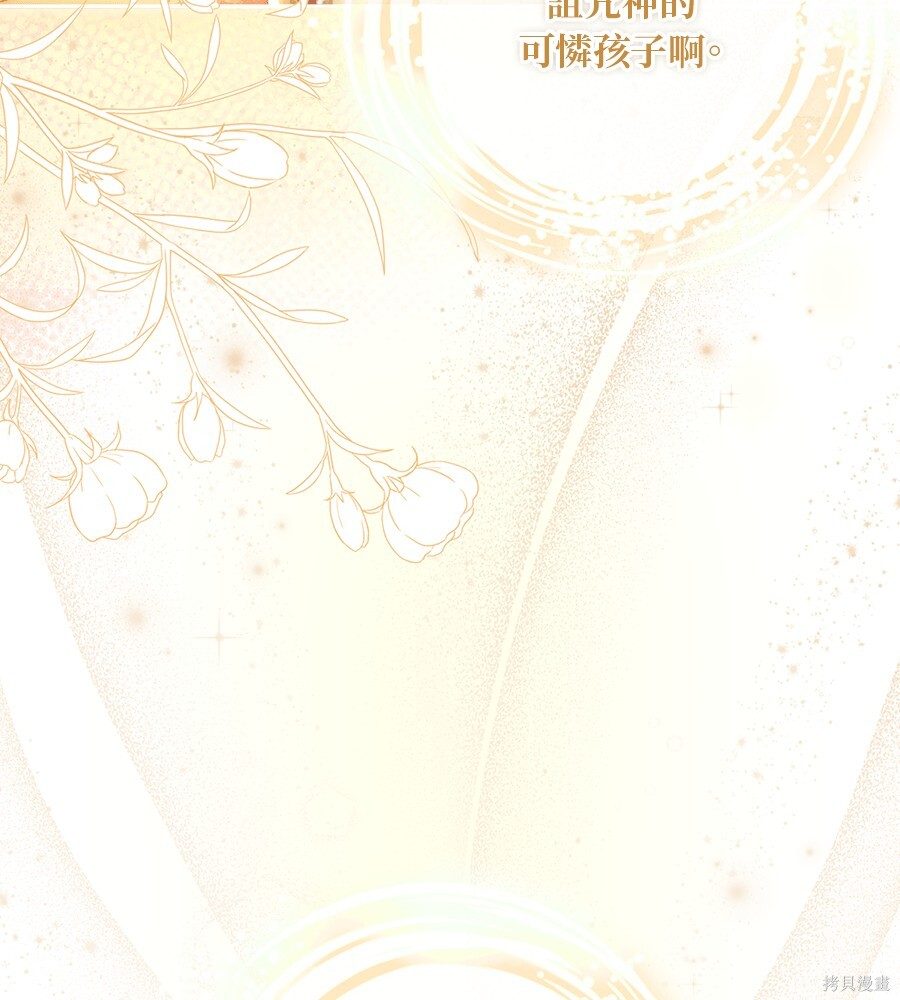 第96话 第154页