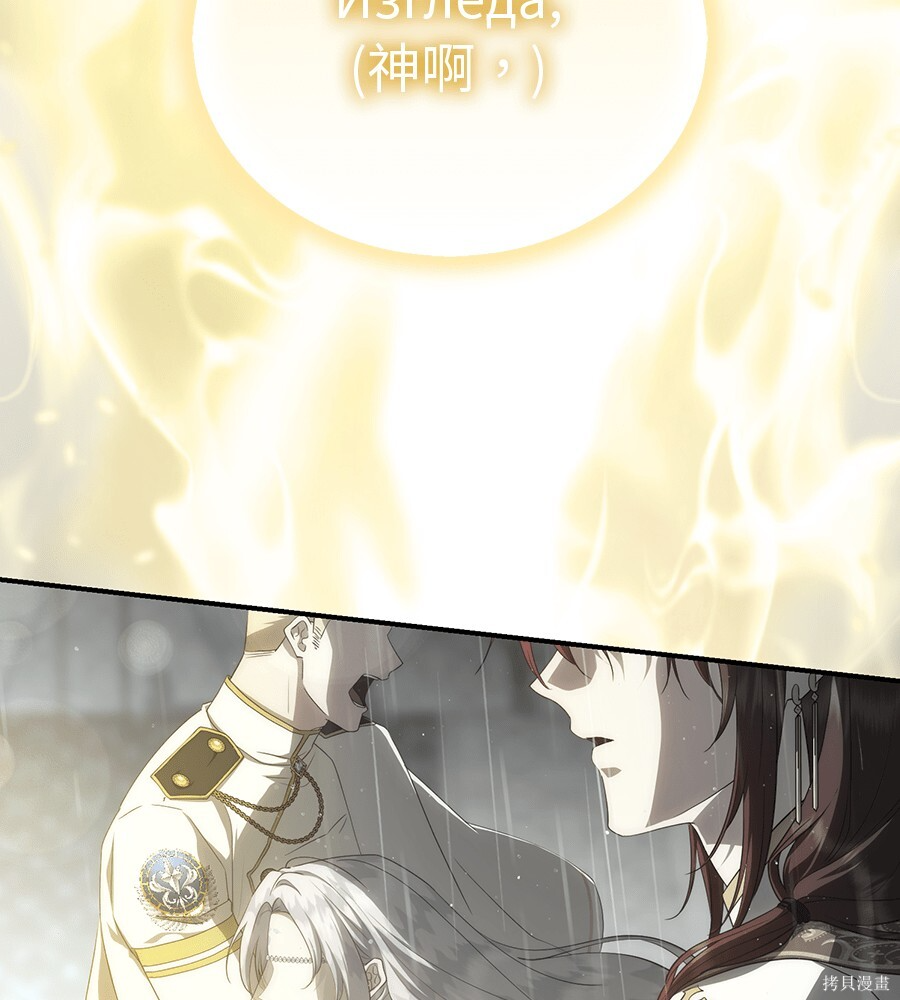 第96话 第157页