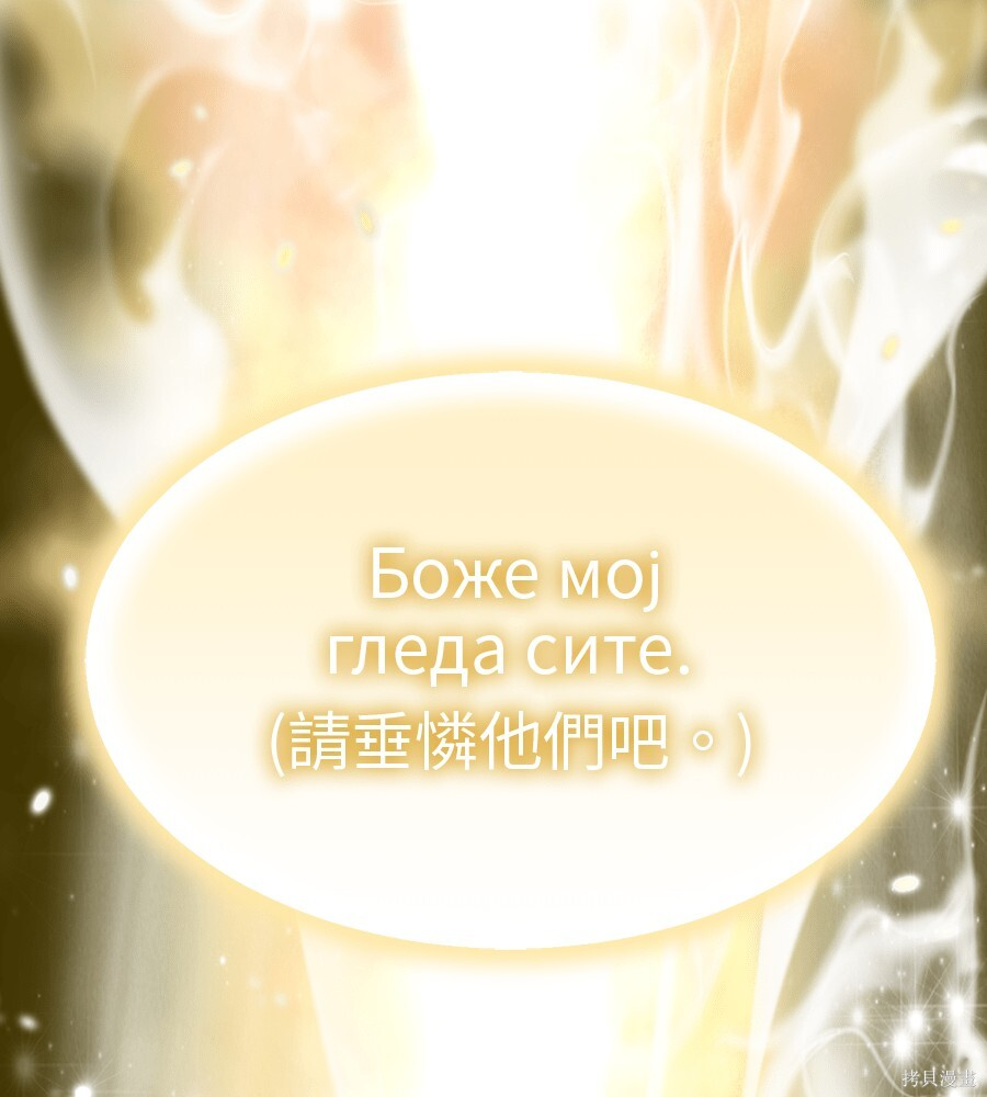 第96话 第161页
