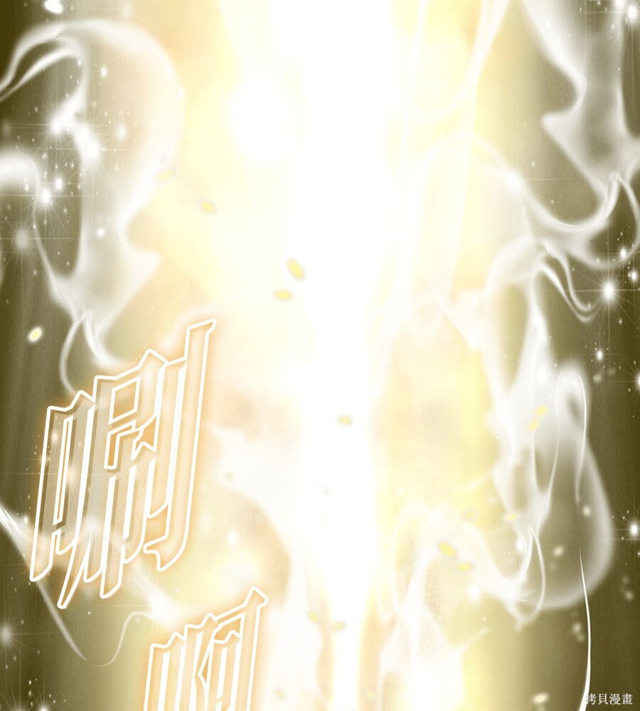 第96话 第162页