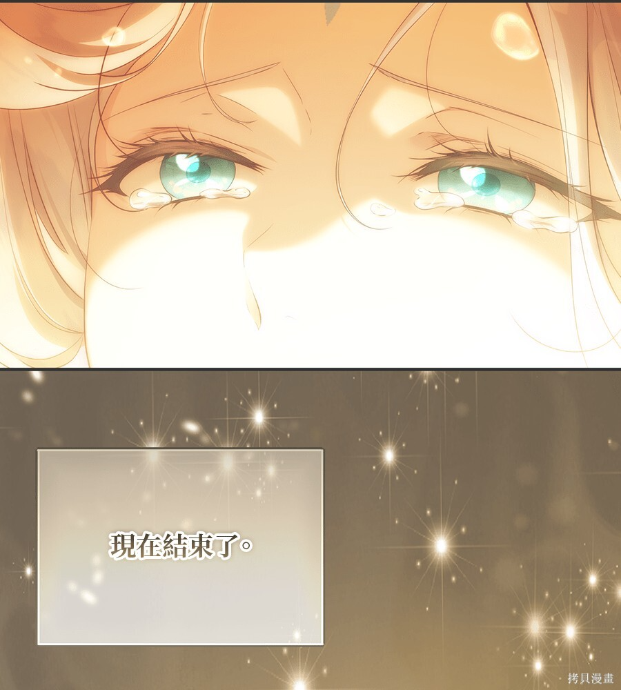 第96话 第166页