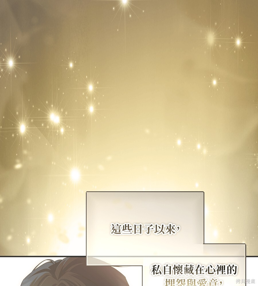 第96话 第167页