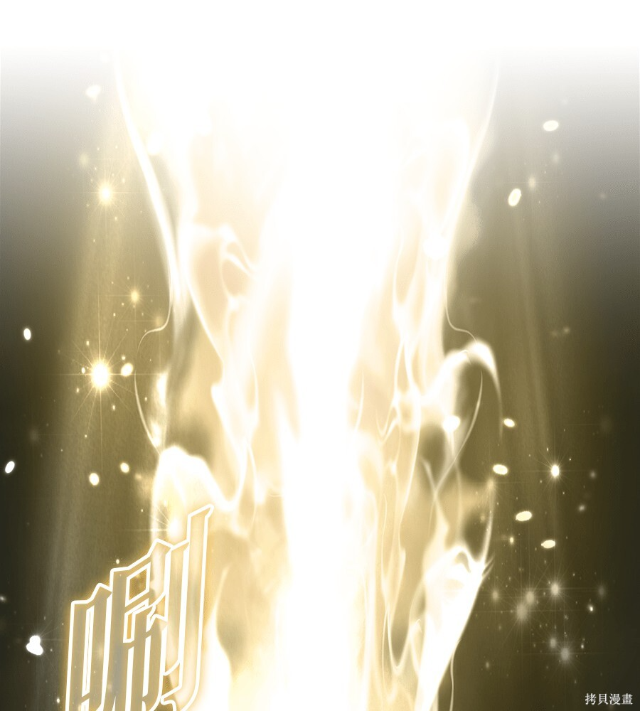 第97话 第1页
