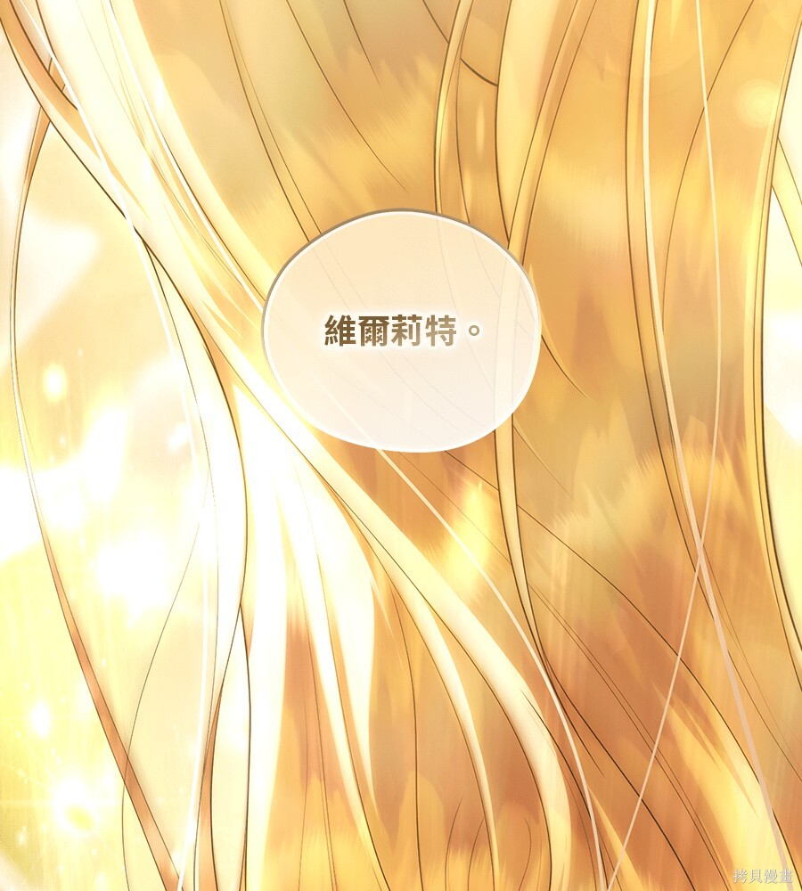 第97话 第19页