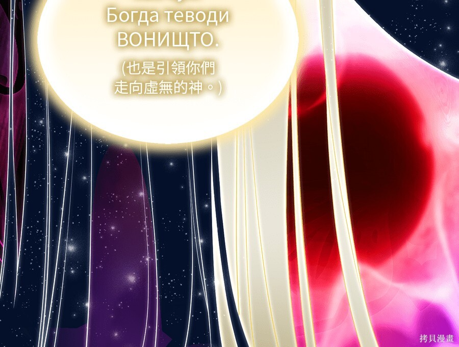 第97话 第33页