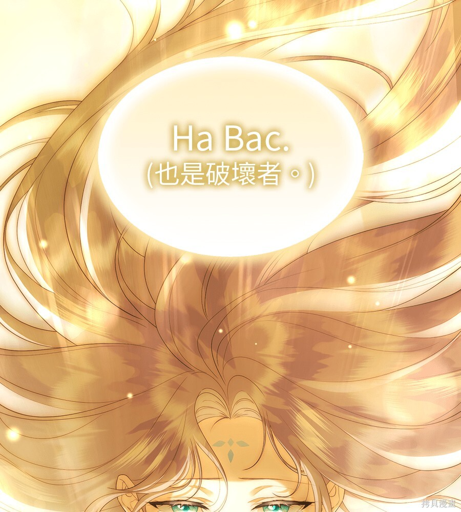 第97话 第44页