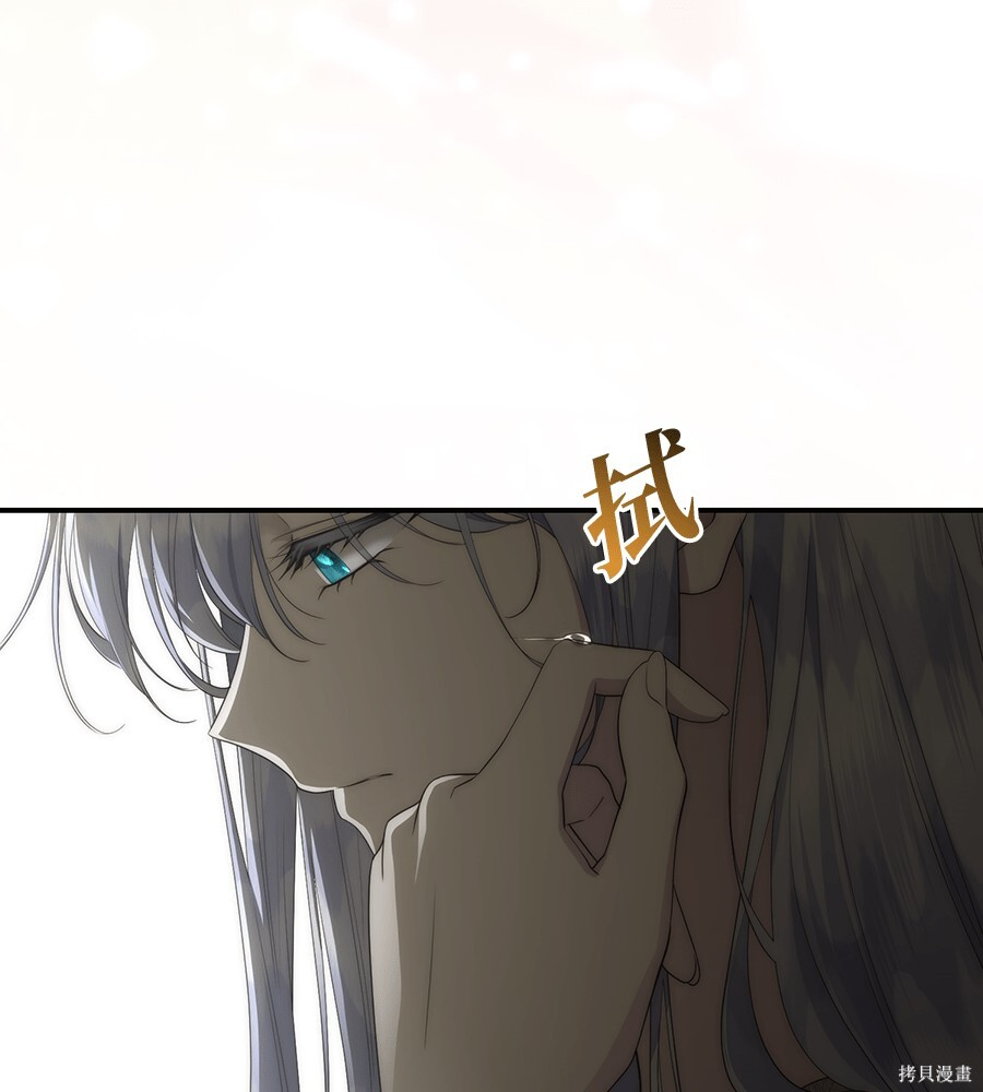 第97话 第61页