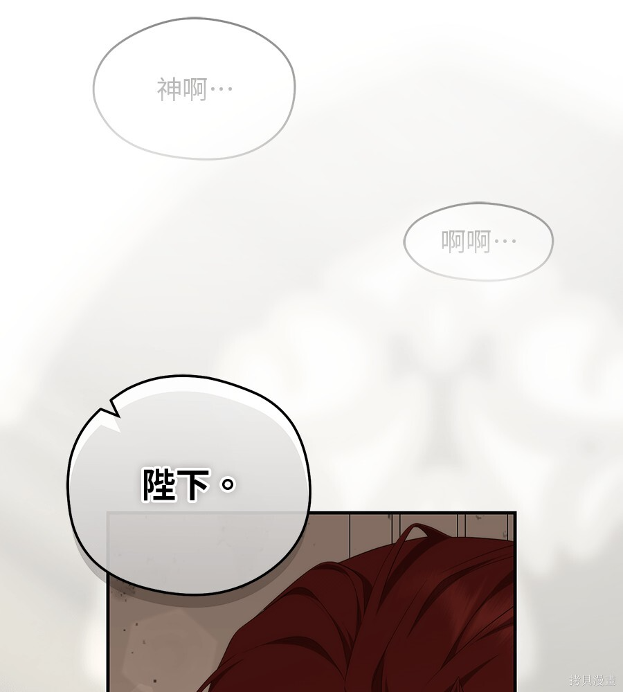 第97话 第63页