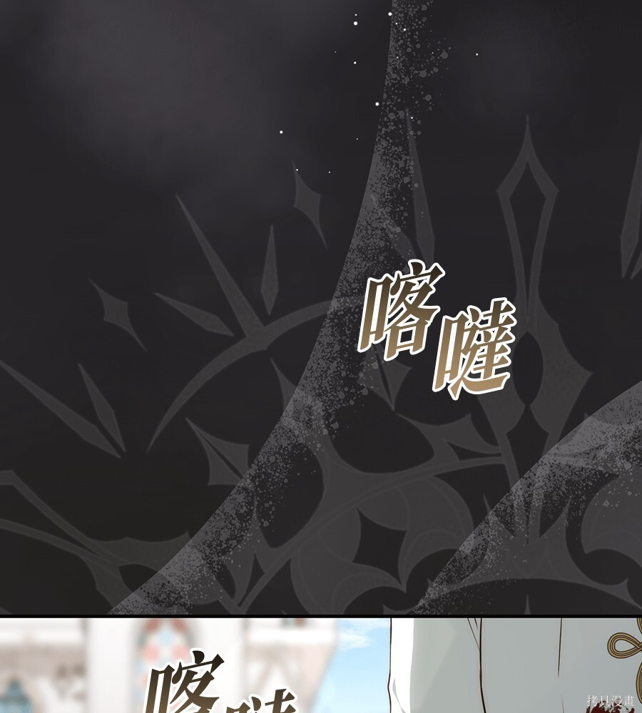第97话 第72页