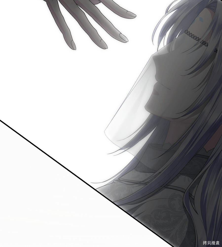 第97话 第77页
