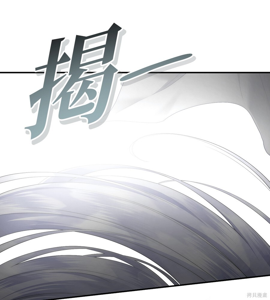 第97话 第79页