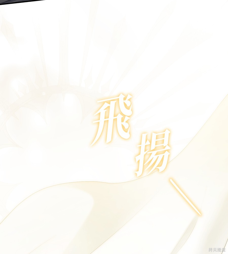 第97话 第80页