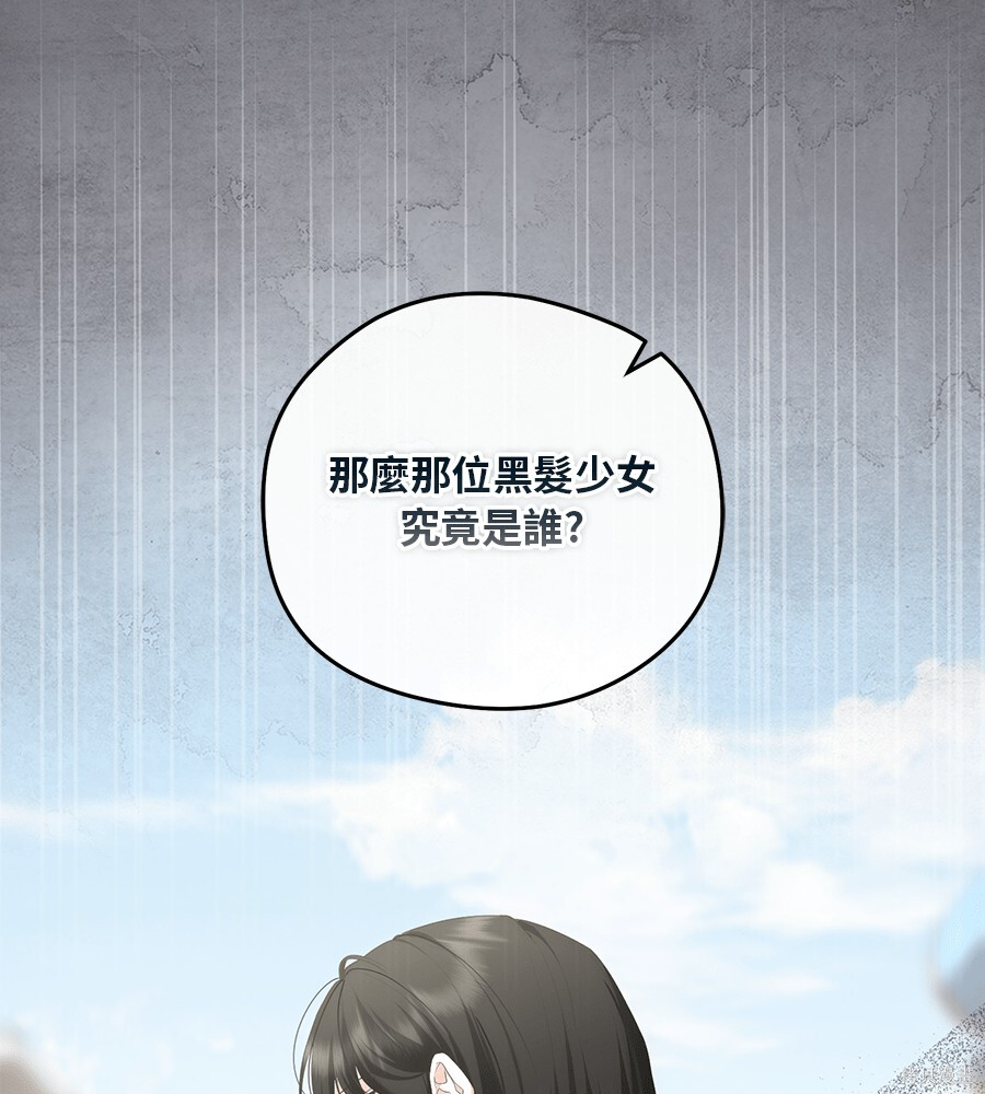 第97话 第89页