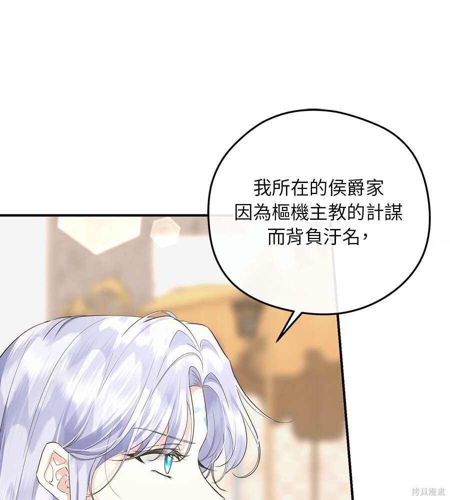 第97话 第100页