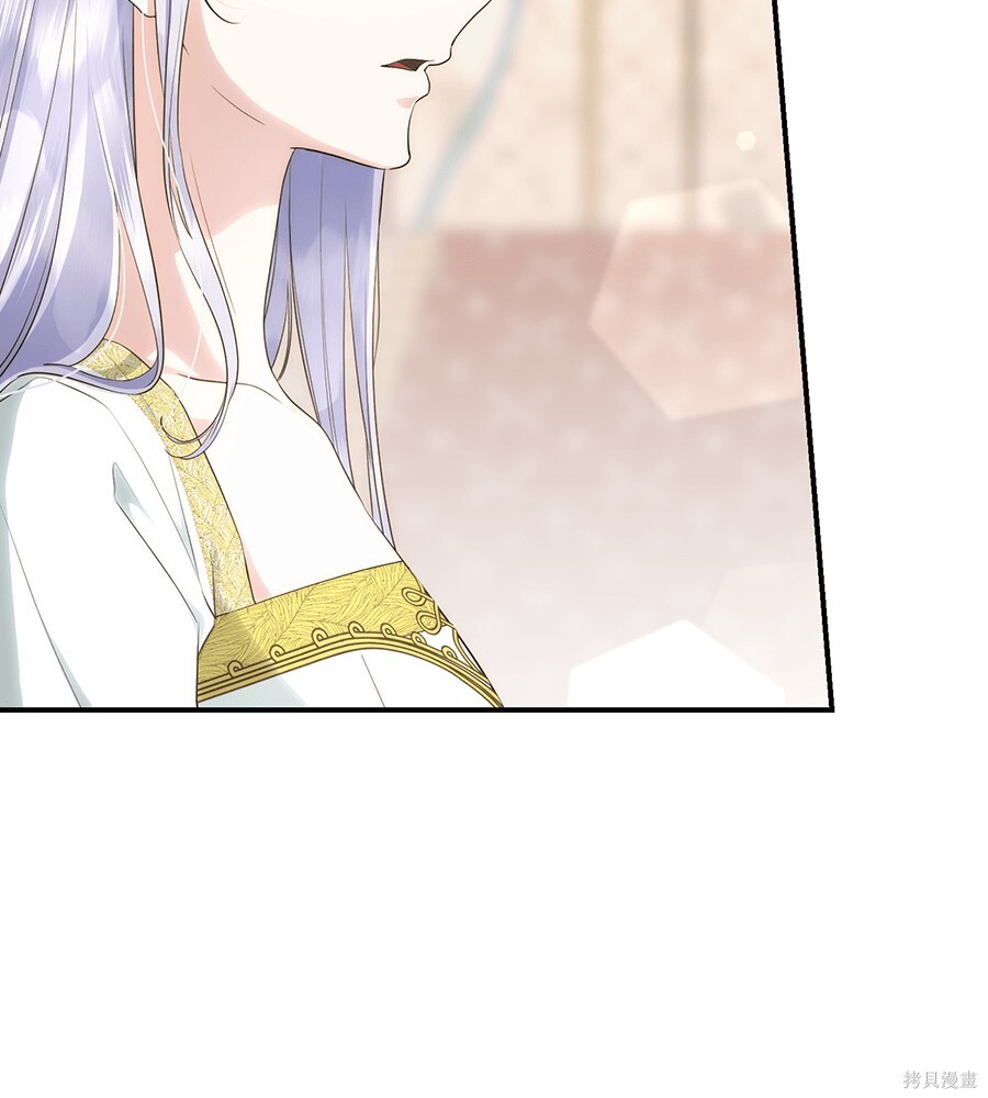 第97话 第101页