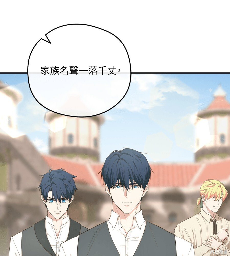 第97话 第102页