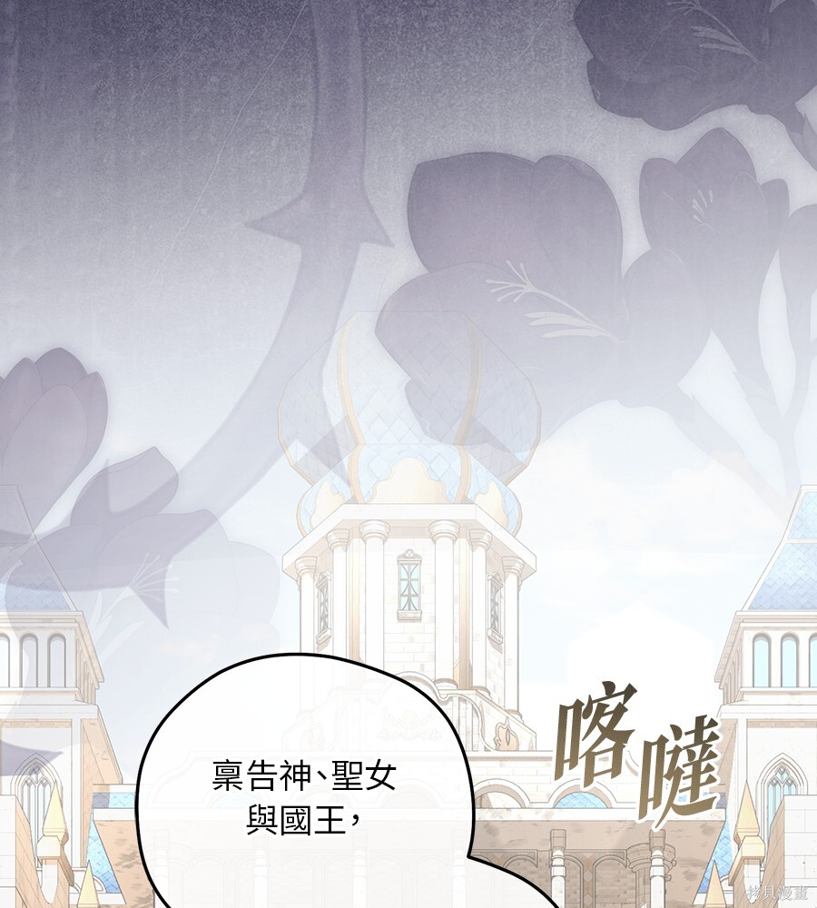 第97话 第107页
