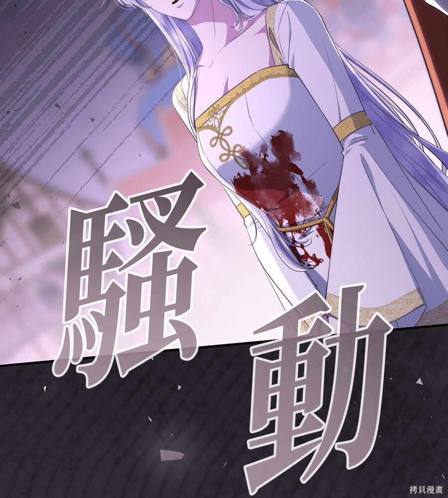 第97话 第114页