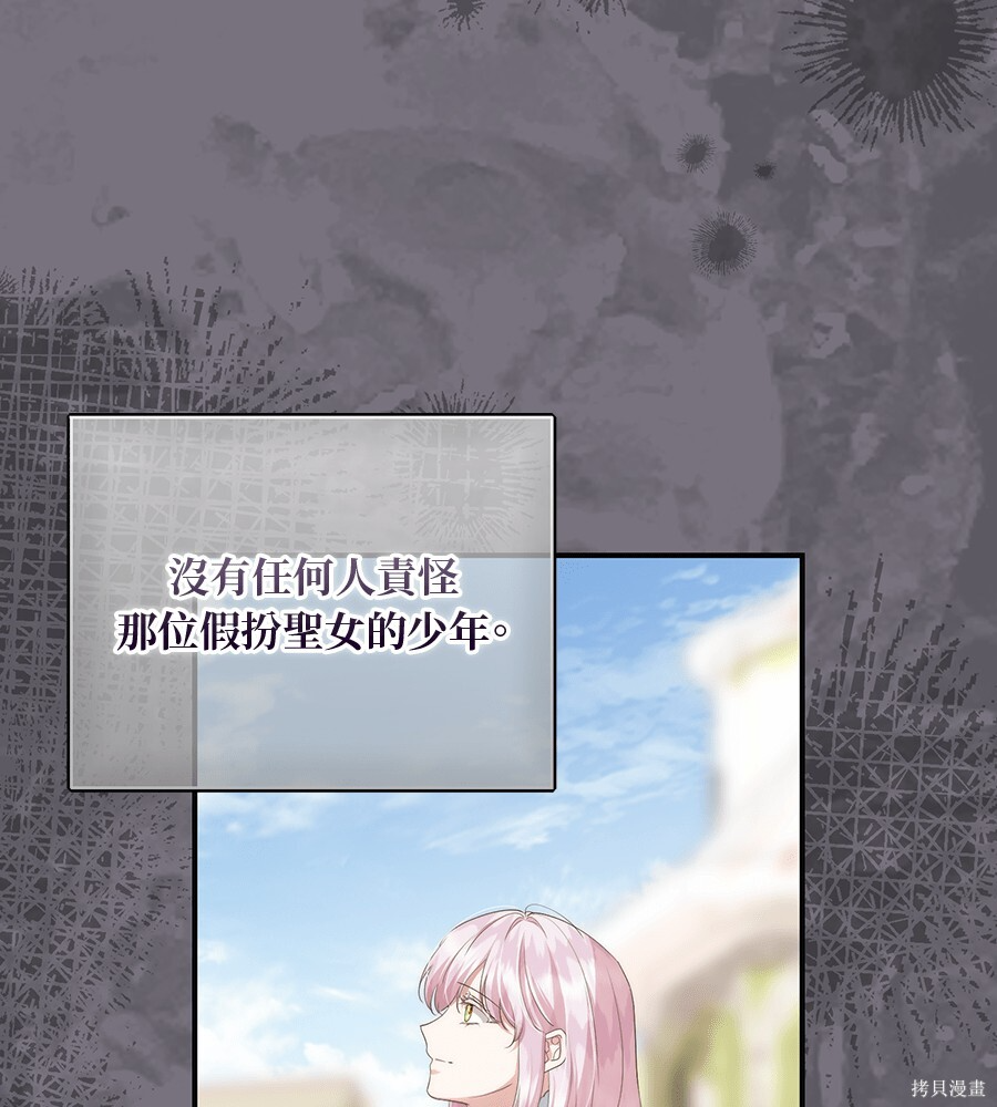 第97话 第125页