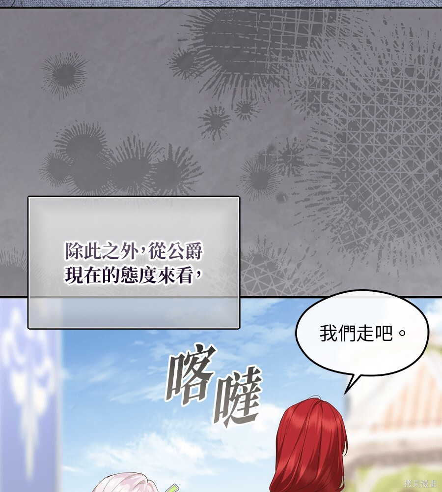 第97话 第132页