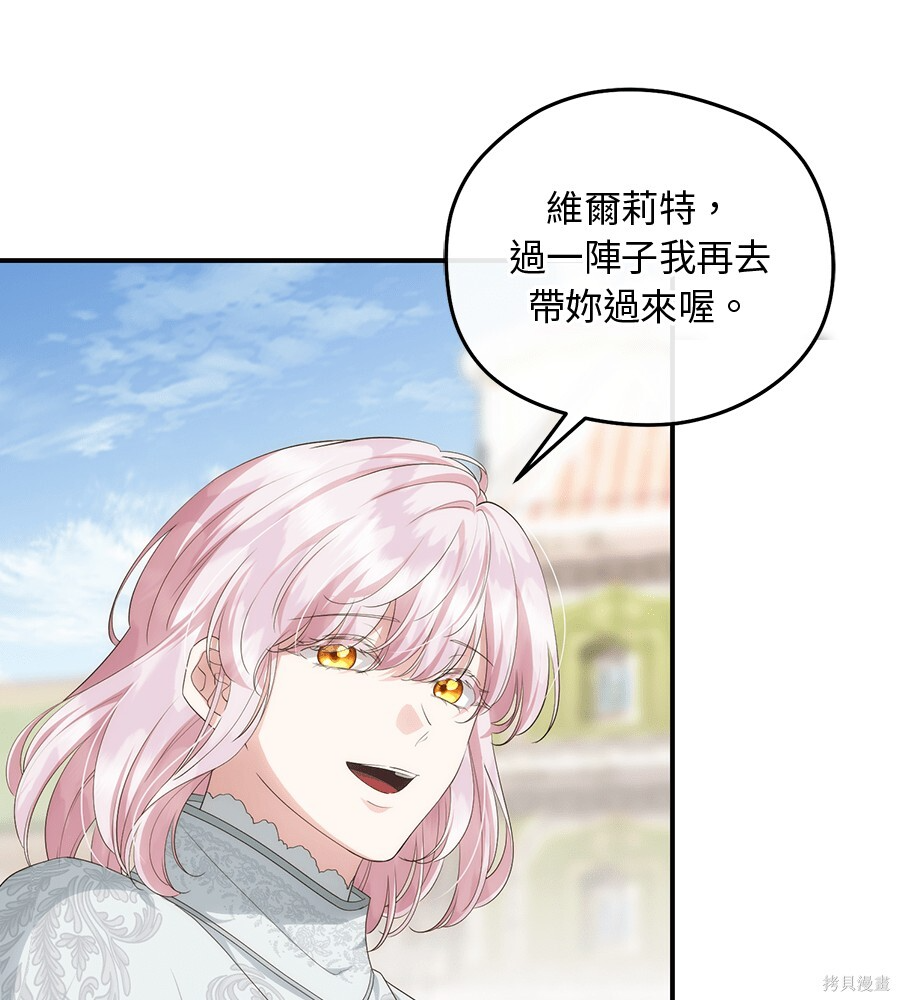 第97话 第134页