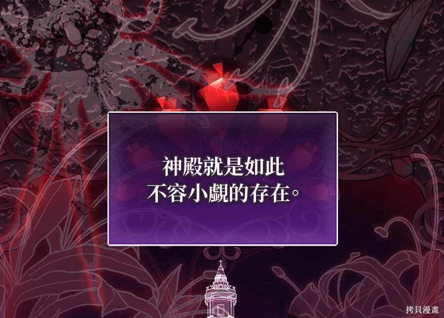 第97话 第139页
