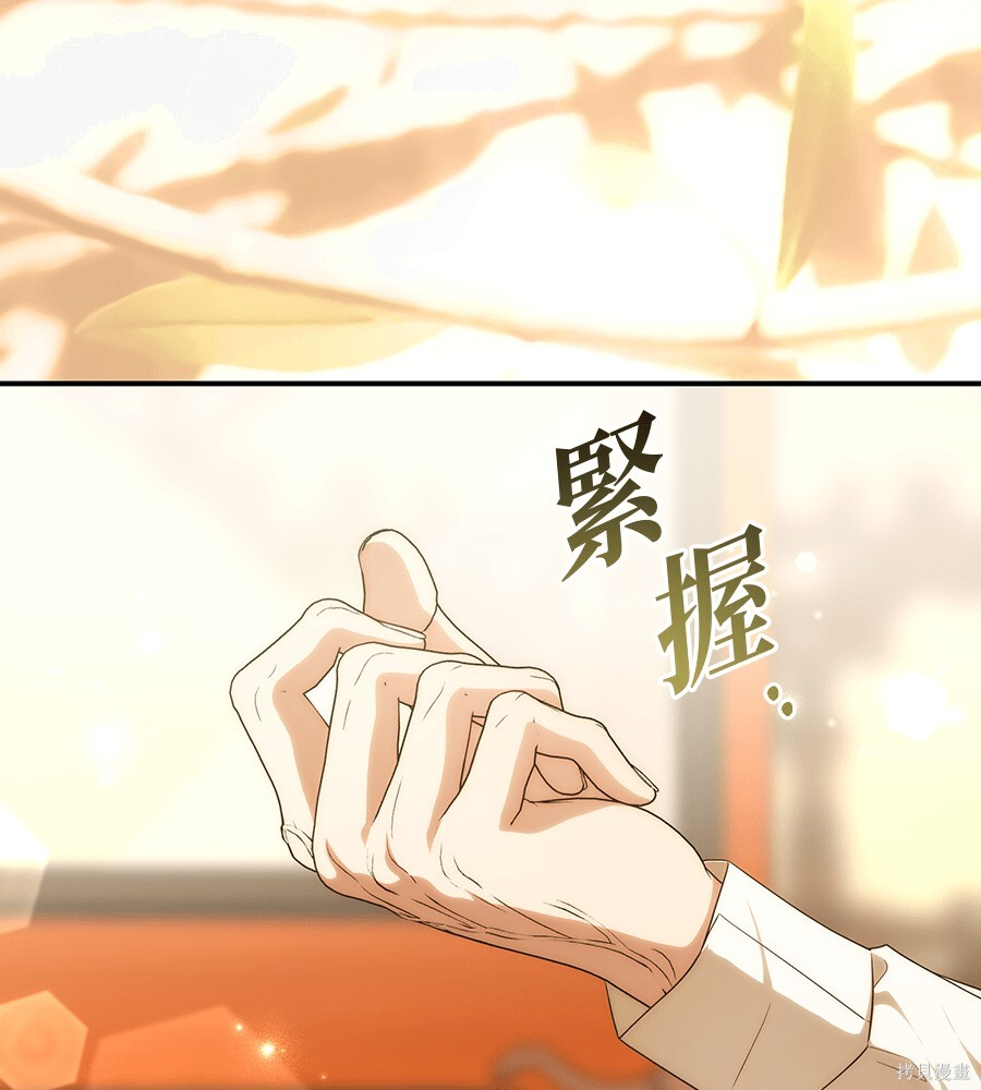 第97话 第150页