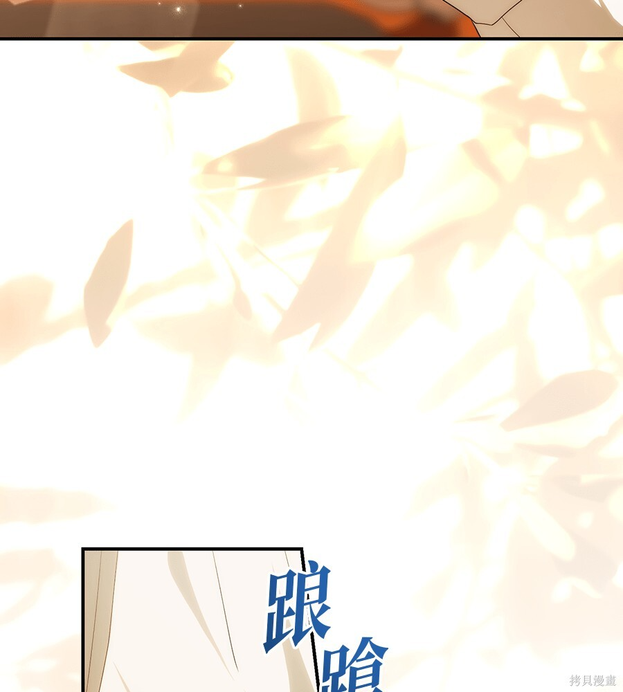 第97话 第151页