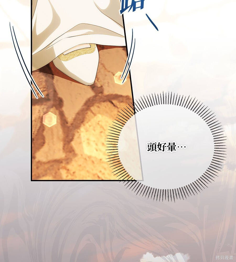 第97话 第152页