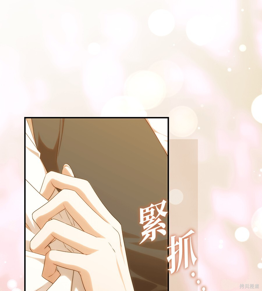 第97话 第162页