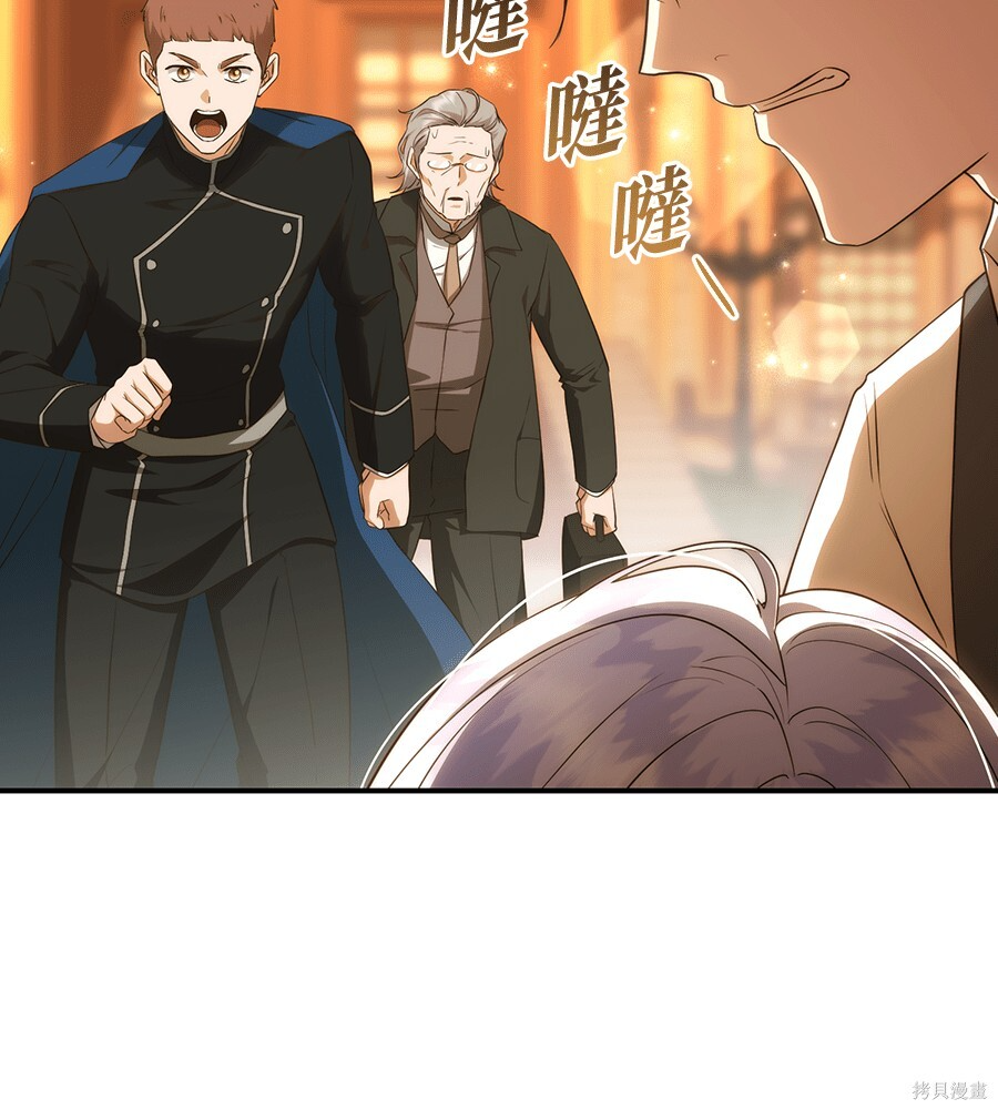 第97话 第166页