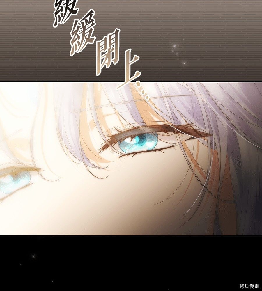 第97话 第169页