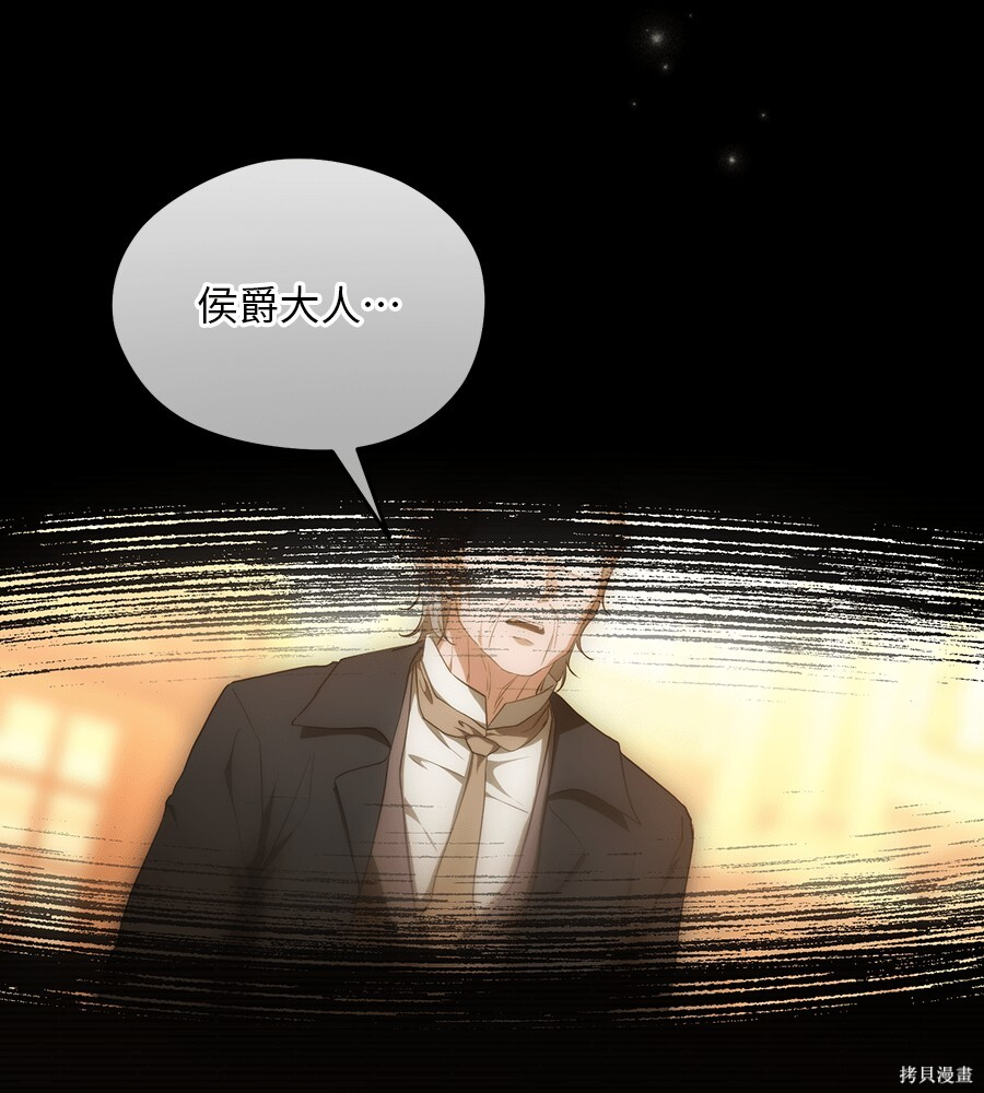 第97话 第170页