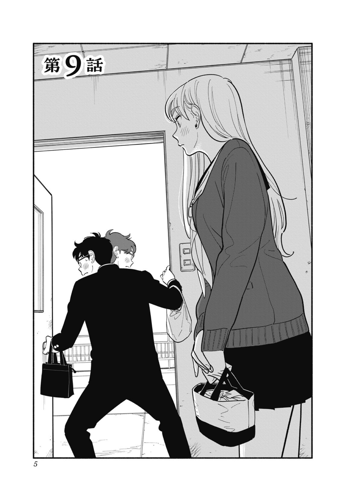 2 第7页