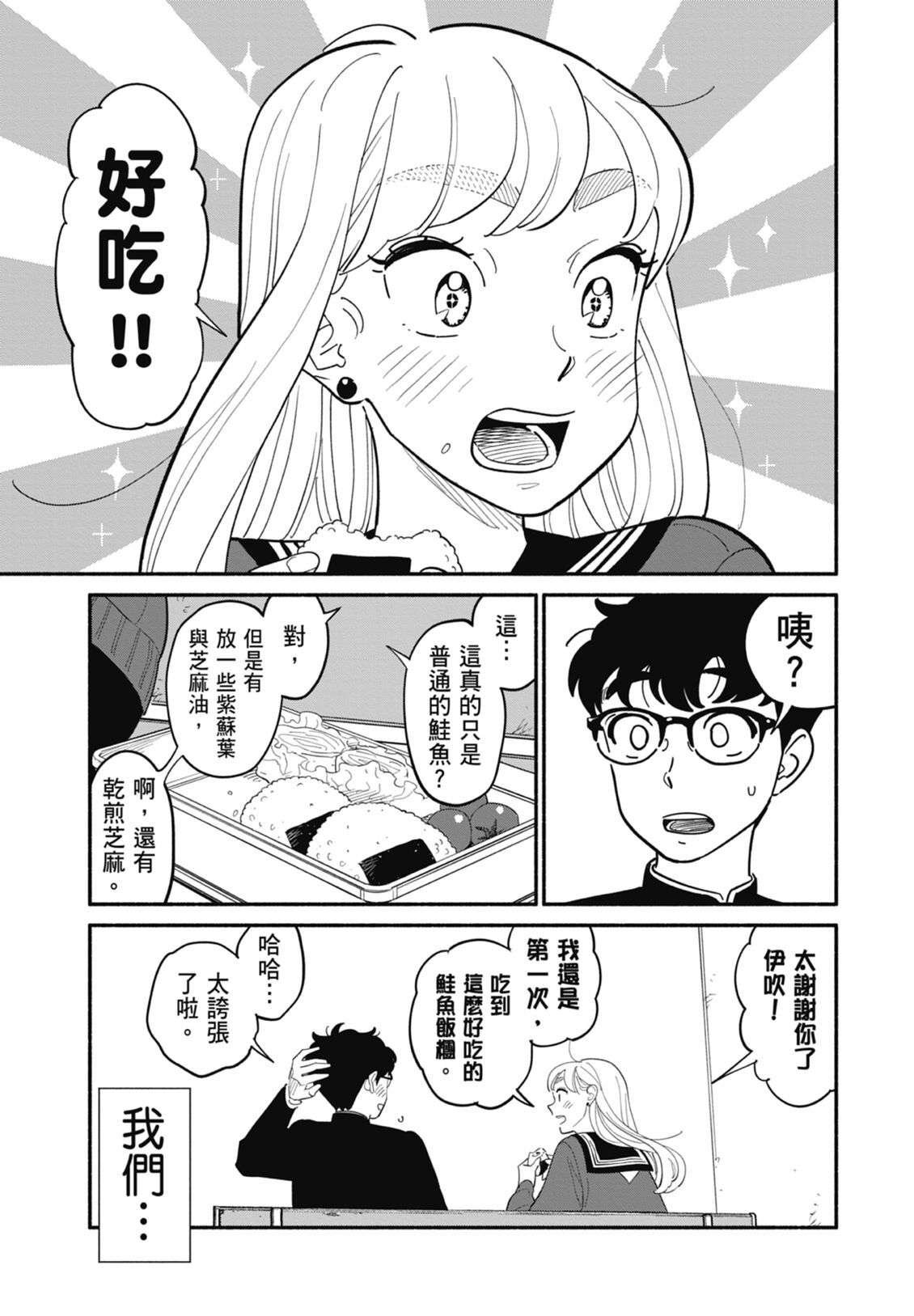 2 第9页
