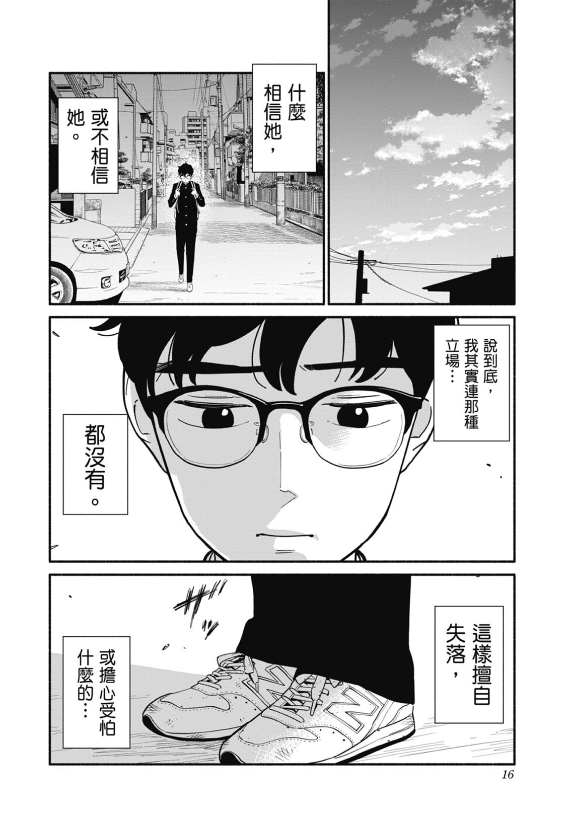 2 第18页