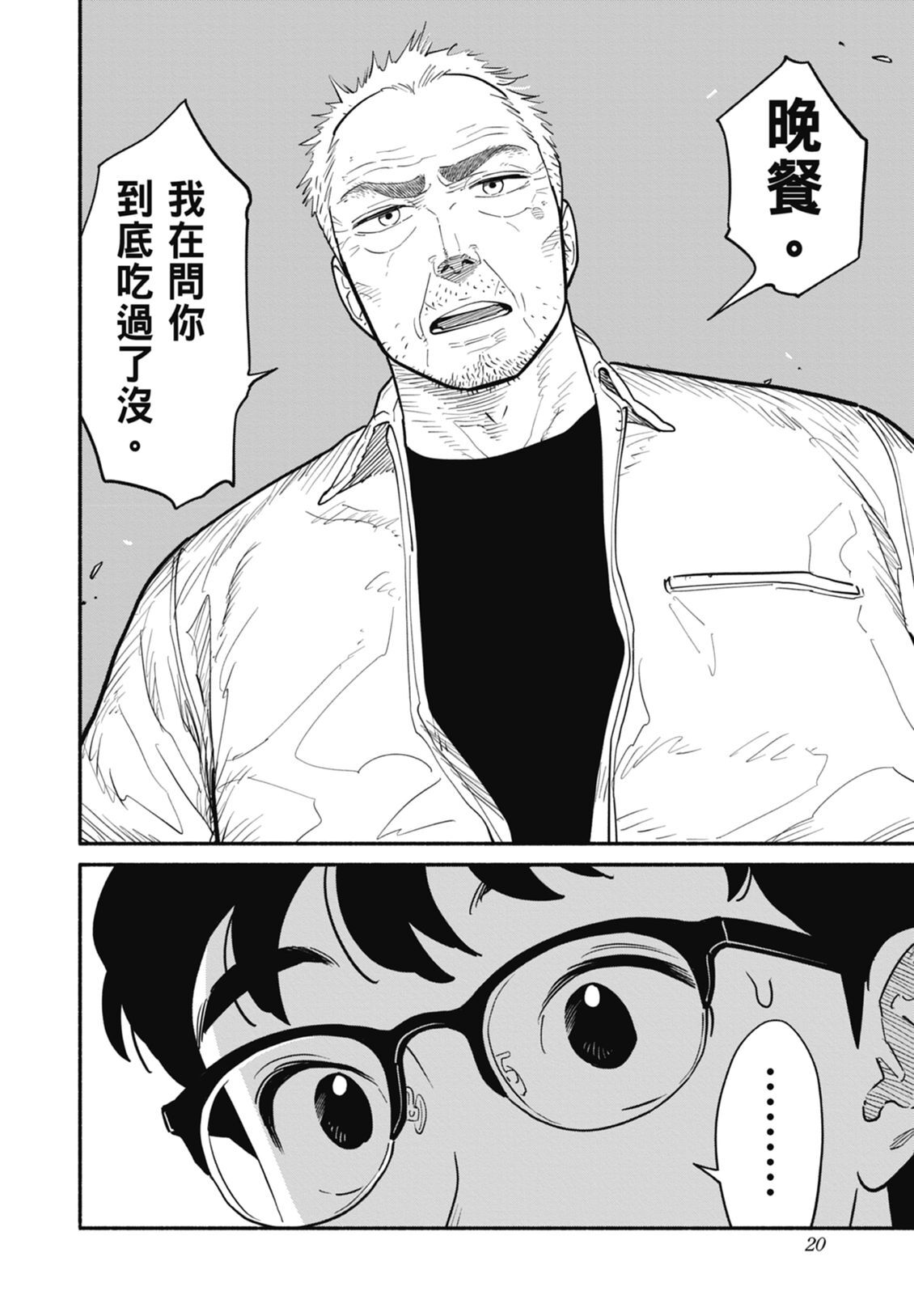2 第22页