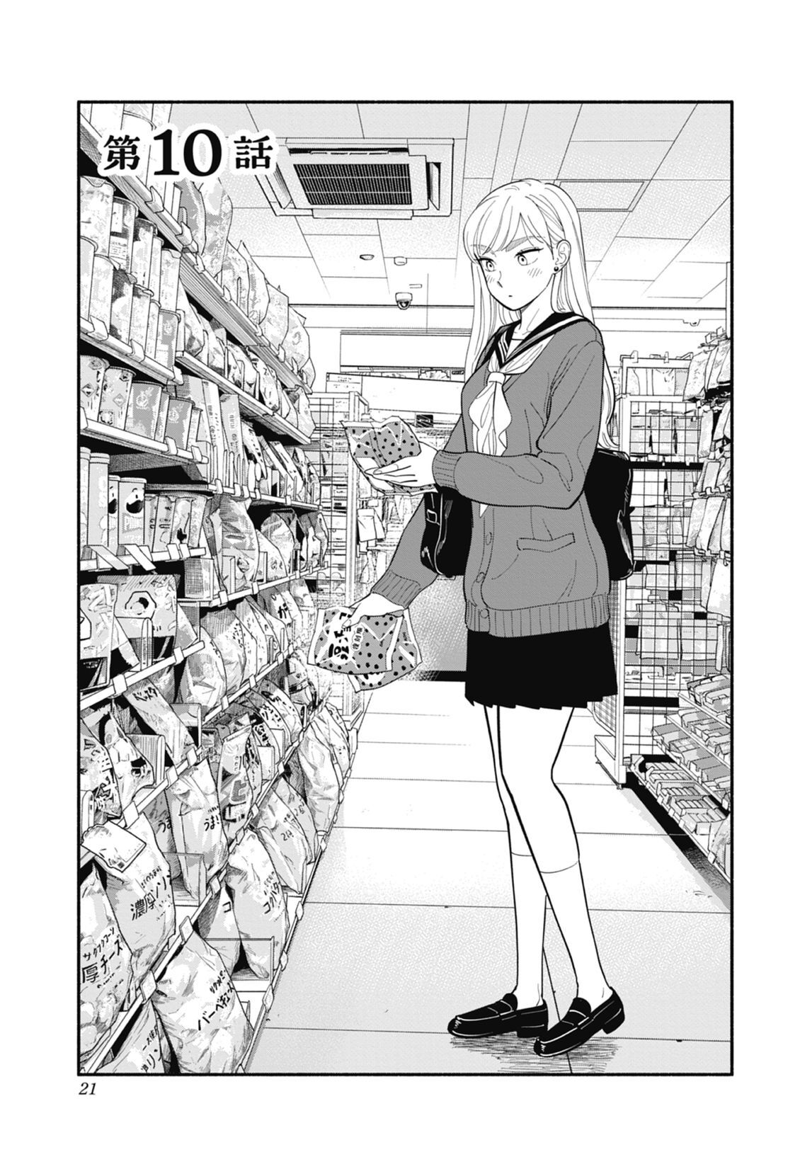 2 第23页