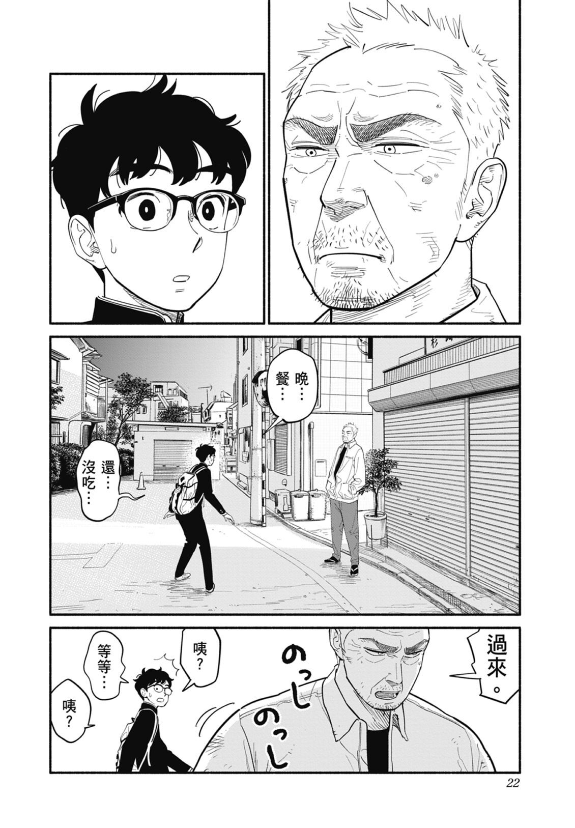 2 第24页