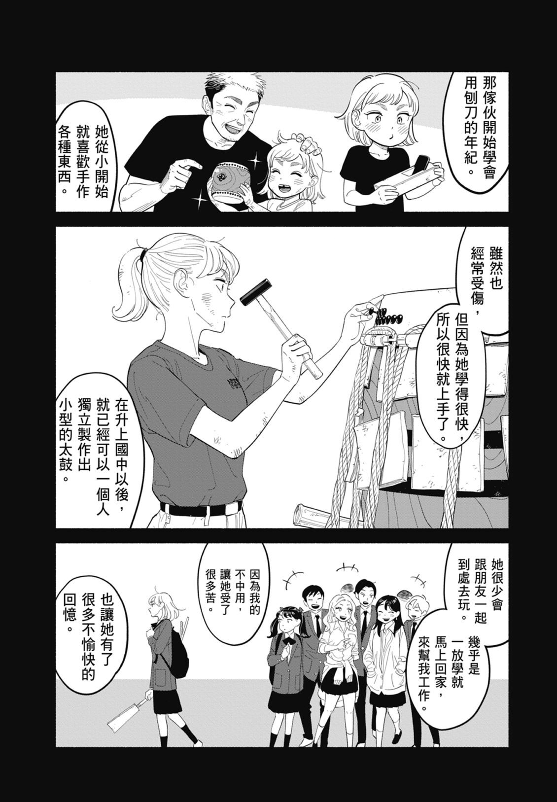 2 第27页