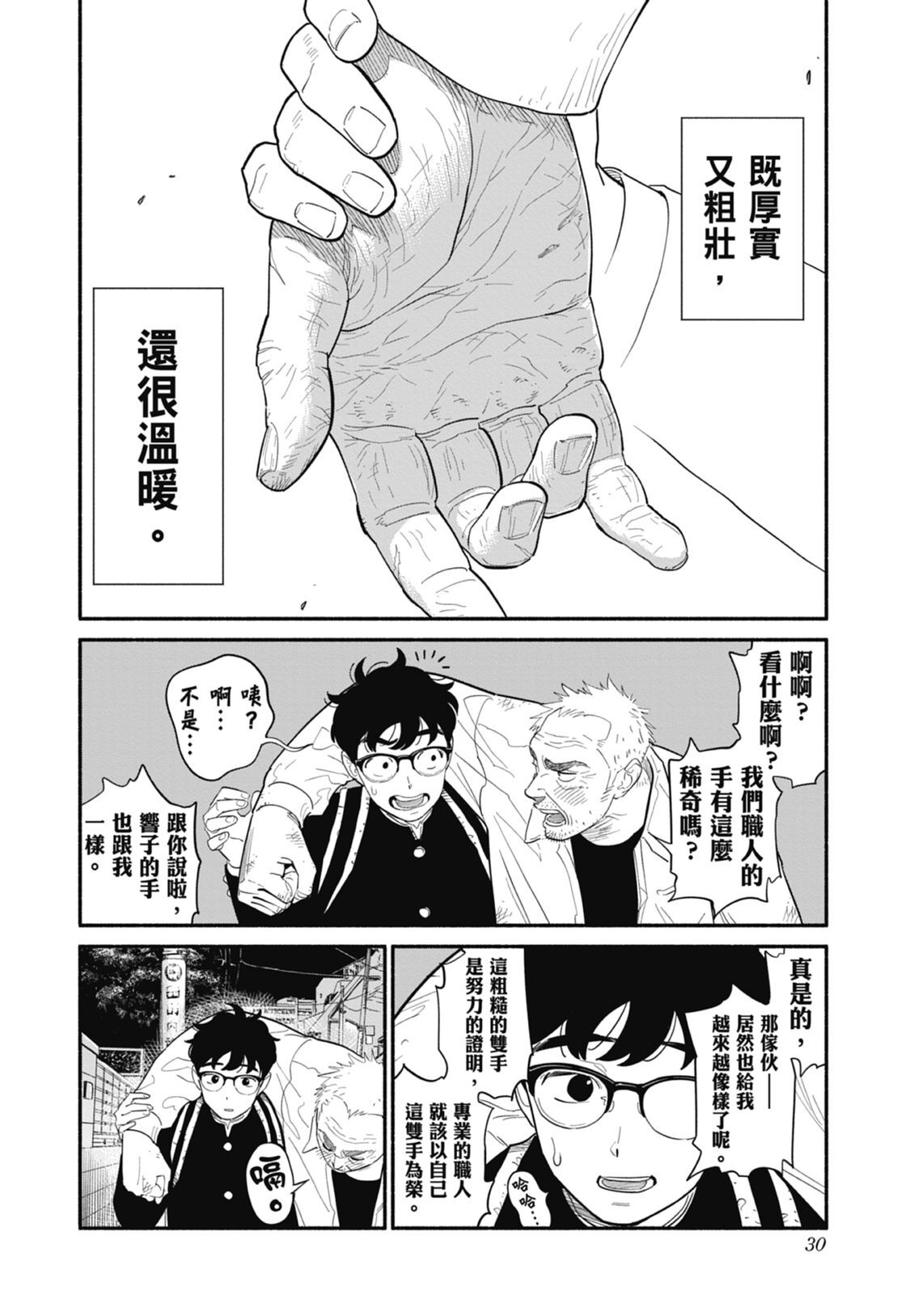 2 第32页